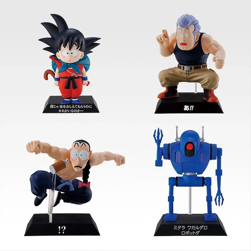 ラストワン賞に「泣いちゃう…」　『ドラゴンボール』最新一番くじ“懐かし”ラインナップにファン歓喜