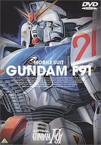 「カッコいい！」『ガンダムF91』“質量を持った残像”をイメージしたガンプラに「欲しい」「カラー良い」