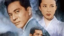 「小栗旬x蒼井優」で復活する『ガス人間』　なぜ「泣ける特撮」は現代によみがえったのか