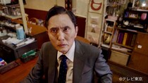 『孤独のグルメ11』東十条で「完全試合」達成からの…「イケナイ飯」にもネット沸く