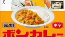 【画像】「懐かしい」「その通り！」　これがブラック・ジャックの「ボンカレー」名言の場面です（3枚）