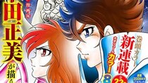 【画像】「滅びよ、人間」「強すぎて笑う」…　これが幻となった映画『天界編』で星矢を圧倒した「ラスボス（？）の神」です（4枚）