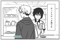 【漫画】「頼みづらいよね」「箸いらなかったか」客に共感するコンビニ店員の日常に「分かる！」【作者インタビュー】