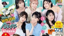 【動画】「夏が待ちきれん」こちら8月公開『パトレイバーEZY File2』の本予告です！