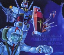『ガンダム』1年戦争の裏で暗躍した“最強MS忍者”がいた？　異色外伝マンガ『Gの影忍』とは