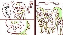 【漫画】紐パン履いたら大ピンチ!?　おしゃれの“代償”に「良い思い出」「大笑い」【作者インタビュー】