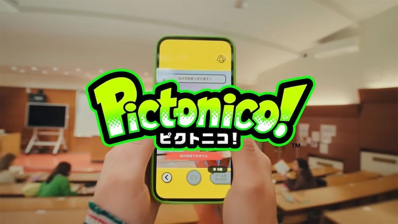 「メイドインワリオみたいな？」顔写真をミニゲー化　任天堂の新スマホアプリが話題に