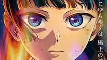 『薬屋のひとりごと』一番くじ、猫猫と壬氏の「もしも」描く賞品に熱視線　「下位賞こそ本命」のファン続出？