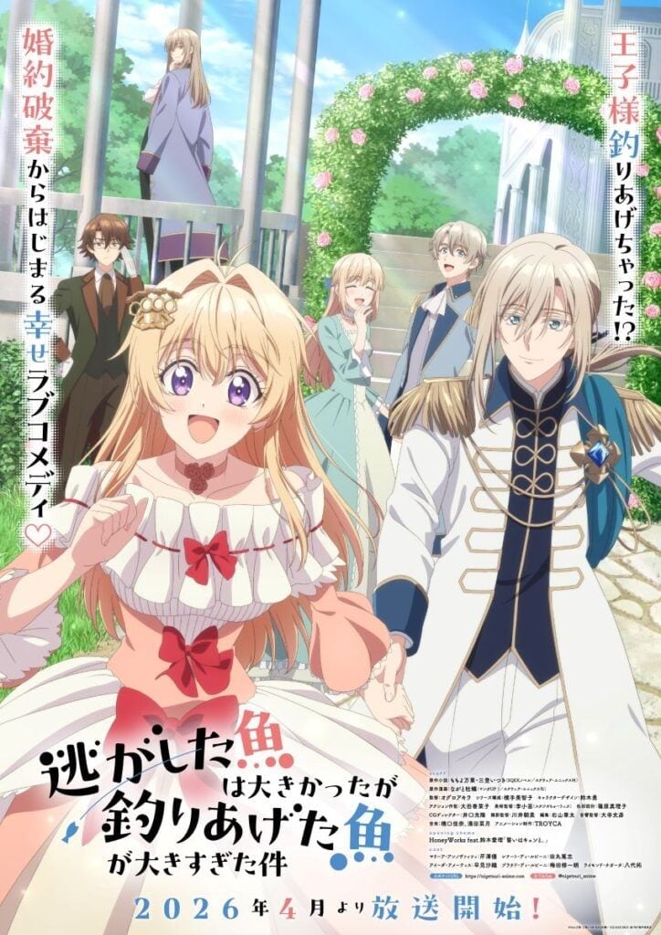 「まさかの視点に脳バグる!?」「仕掛けが凄すぎ」2026春アニメ、視聴者の予想を裏切る、異色作3選