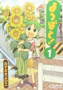「さすがに実写化は無理」マンガ4選　人気作だけど