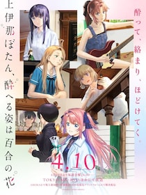 主人公が毎話「激変」し、視聴者「え、同じアニメ!?」と困惑！　”革命”起こした春アニメ3選