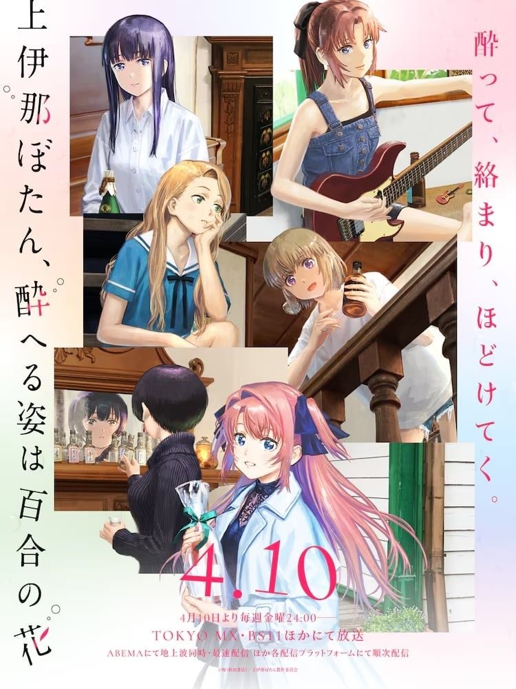 主人公が毎話「激変」し、視聴者「え、同じアニメ!?」と困惑！　”革命”起こした春アニメ3選