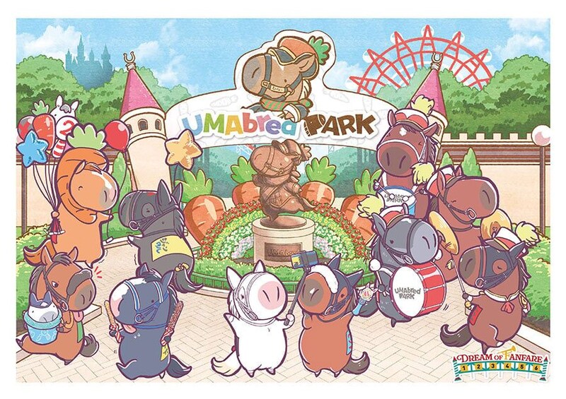 テーマパーク「UMAbred PARK」開園　新宿マルイアネックスでPOPUP　スタンプラリーも