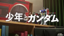 古参が「ガンダム50周年ムービー」に覚えた違和感？　「あの異色作」を当時どう見たか