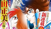 「冥王ハーデス」の先へ…　『聖闘士星矢』ファンが「今度こそ」と願う、新連載の圧倒的熱量