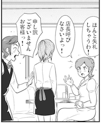 【漫画】飲食店で客から理不尽なクレーム、店長は「謝って」完全論破した店員が強すぎる！【作者インタビュー】