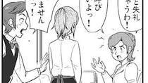 【マンガ本編】「お客様は神様です」に負けない彼女