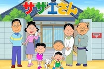 令和の現役高校生の3分の2が『サザエさん』に「違和感なし」　普通の家族とは少し違う点にツッコむ声も