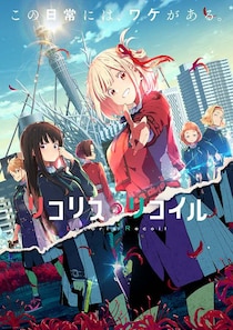 「いったい何年経った…」制作決定も”続報”途絶える　進捗「不透明」なアニメ3選