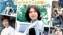『ウルトラマン』演者に大不評だった科学特捜隊のオレンジ服　でも「ひし美ゆり子」は憧れてた理由とは
