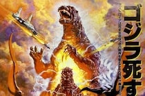 1995年、「ゴジラ死亡」でシリーズ中断したが「すぐ復活」したワケ　…予定はあったがまさかの事態が？