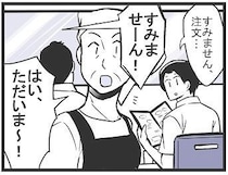 【漫画】呼ぶタイミングが…　混雑中の飲食店、注文できずにいると？　まさかの”救世主”に「惚れる」「行動がイケメン」【作者インタビュー】