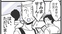 【マンガ本編】ランチタイムイケメン