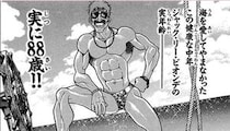 「大ウソ」でも説得力ある『刃牙』シリーズの“雑学”　どれを信じれば良いのか「シンクロニシティ」「コーラはさすがに」
