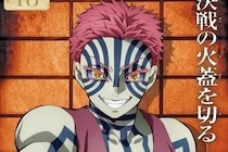 『鬼滅の刃』猗窩座の「柱if」に“泣ける”の声　「煉獄さんとコンビ組んでた」「武器は刀じゃなくて…」