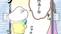 【マンガ本編】記憶に残る「はじめまして」