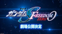 「えっ誰？」　新作『ガンダムSEED』、ファンもよく知らない「初登場キャラ」がキーパーソンか