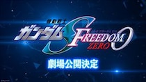 【画像】「え、きわどくない？」「ボディラインが…」　これが『ガンダムSEED』観客が息をのんだ、ラクス様のシーンです（5枚）