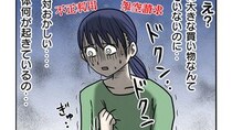 【マンガ本編】高額請求
