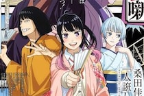 「大豊作だった冬クール超え」なるか？　最も期待値の高い2026春アニメとは