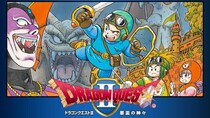ドラクエ“最弱”武器はなぜ高級な「ひのき」だったのか？　「生みの親」が語ったシンプルな理由