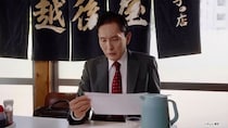 『孤独のグルメ11』初茨城で五郎が「ずもぉー」と絶叫　取手定食屋の爆食回にSNS沸く