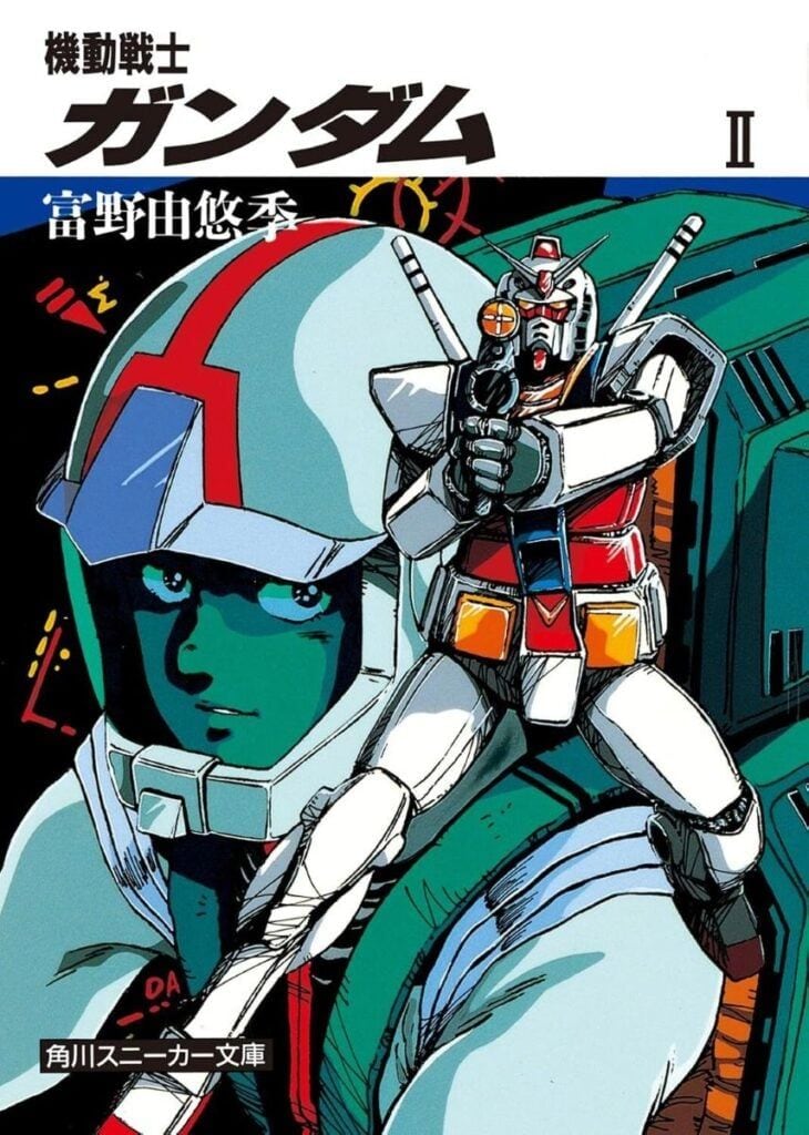 アムロが戦死し、セイラとはベッドイン…？　TVアニメと異なる「小説版ガンダム」の容赦ない世界