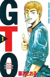 主人公がずーーーっと「最強」なのが気持ちいいマンガ4選　もはやギャグレベルの瞬殺