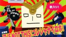 【画像】え、「ウソでしょ…」「懐かしい」こちらが“超交換”可能なコレジャナイロボのカプセルトイです（3枚）