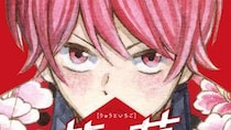 【画像】えっ100年後？　超ブッとんでる将棋マンガ『龍と苺』の追いつきたい最新巻
