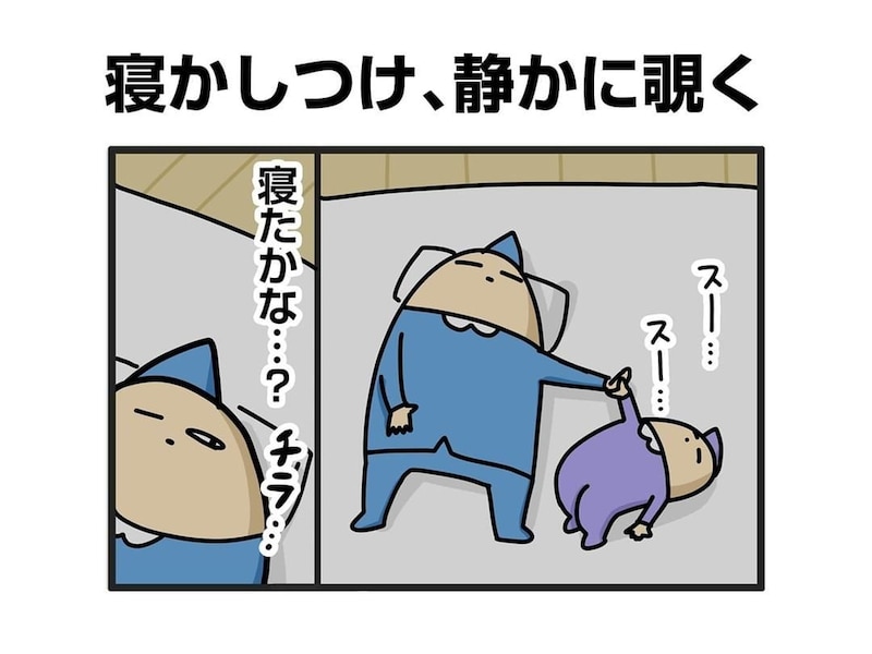 【漫画】目を開けたら「ギャアアー」　息子を寝かせたい「母」がみた“衝撃的”な光景に「ホラーすぎ(笑)」「騙し合いだ」【作者インタビュー】