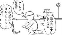 【漫画】「人間になりたい」と願ったら、悲劇が…　まさかの“とばっちり”受け「いや、そっちかい」「可哀想」