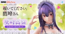 履いてる、履いてない？　昨年春アニメの「衝撃主人公」がフィギュアで立体化　ファン「素晴らしい」「確かめなきゃ」
