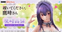 【画像】え、「でっか」「ヤバすぎ」「履いてる、履いてないどっち？」コチラが衝撃的姿になった『履いてください、鷹峰さん』のフィギュアの全身ショットです