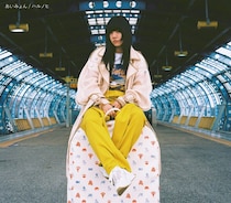 「え、ギャル!?」あいみょん（31）、“激変”ビジュアルに反響「最後の何!?」「可愛い」