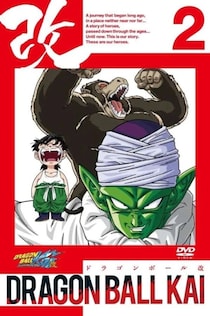 「まさかの…」『ドラゴンボール』ピッコロが封印された“伝説の容器”立体化　「最高すぎ」「激アツ」