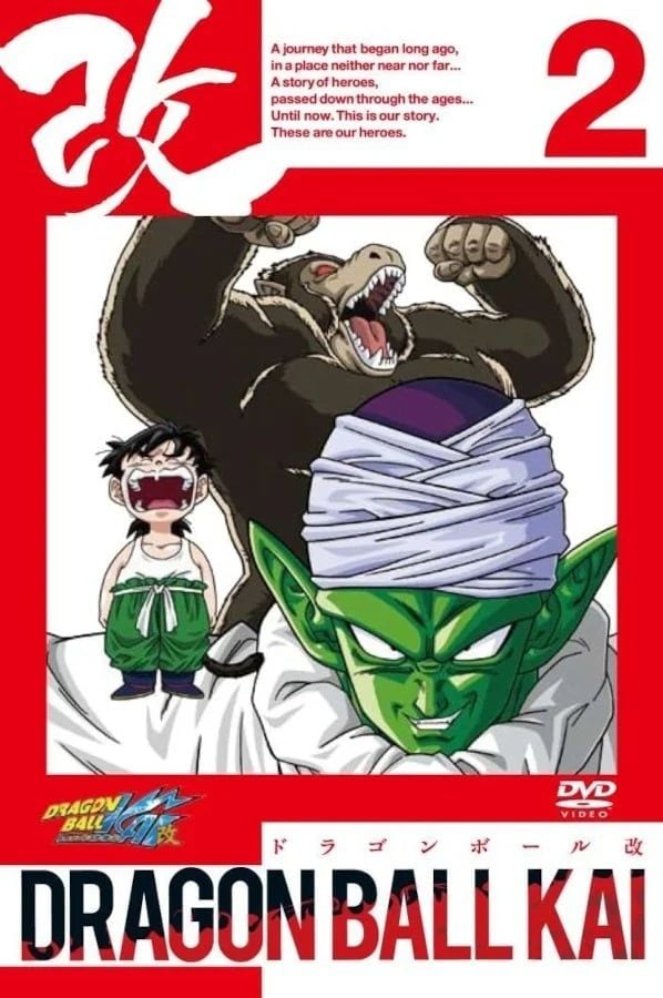 「まさかの…」『ドラゴンボール』ピッコロが封印された“伝説の容器”立体化　「最高すぎ」「激アツ」