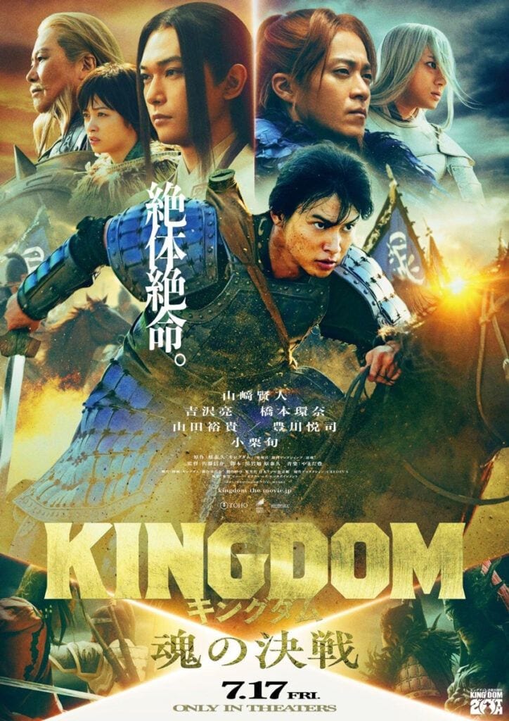 「美の暴力すぎる…」橋本環奈、山崎賢人、吉沢亮の仲良しオフショットに「最高」「天使？」