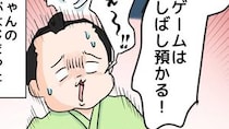 【マンガ本編】ぽんちゃんゲームを没収されるの巻