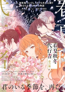 「マジか」中盤まで完全モノクロ、映像美が限界突破した「春アニメ」　リアルな感情描く演出も